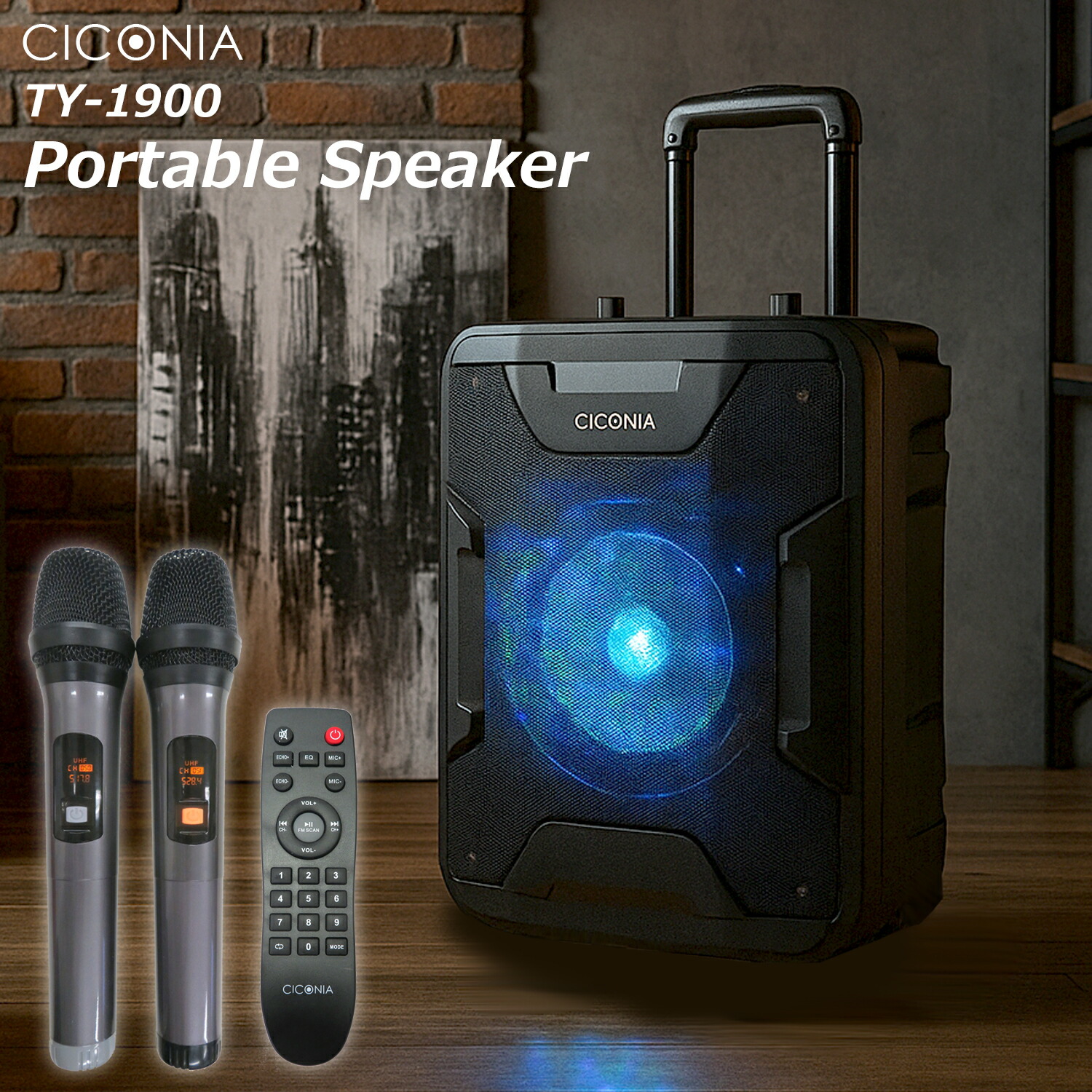 CICONIA　 ワイヤレススピーカー CICONIA（チコニア） スピーカー bluetooth ワイヤレス ポータブル