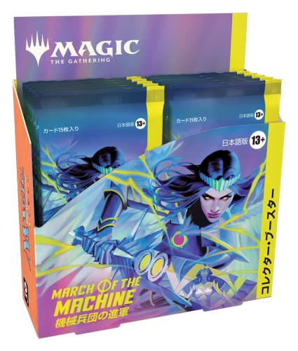 楽天市場】MTG マジック：ザ・ギャザリング 機械兵団の進軍