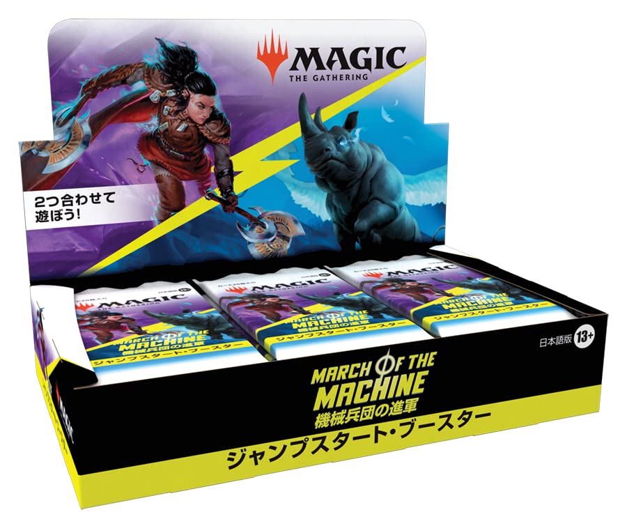 マジック：ザ・ギャザリング - MTG 機械兵団の進軍 決戦の後に コレクター・ブースター (英語版) 12パッ 81YhQnw2o+L._UF894,1000_QL80_.jpg
