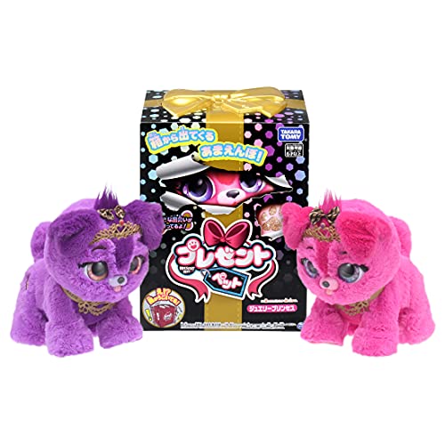 楽天市場】JLOL ふんわりジュエルペットコレクション エメラルド