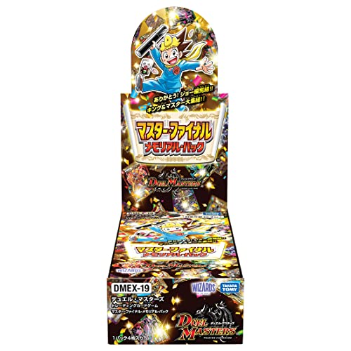 楽天市場】DMRP-04魔 デュエル・マスターズ TCG 拡張パック新4弾 誕