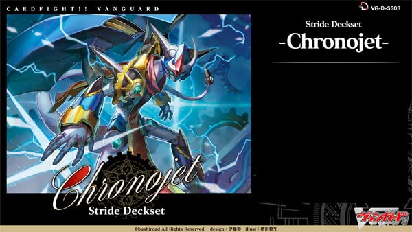 カードファイト!! ヴァンガード スペシャルシリーズ第3弾 Stride Deckset Chronojet VG-D-SS03画像
