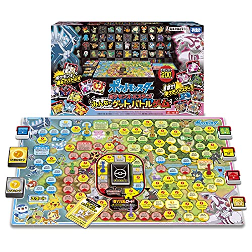 楽天市場】【送料無料!】 ポケットモンスター ポケモン オールスターズ