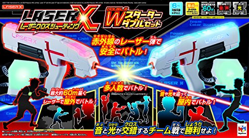 レーザークロスシューティング スターターダブルセット|アイテムストア大阪本店