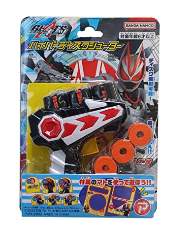 RAH DX 仮面ライダー キックホッパー 楽天市場】RAH DX 仮面ライダーキックホッパー : MEDICOM TOY TOKYO