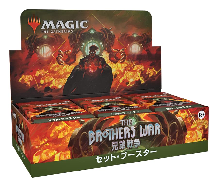 楽天市場】MTG マジック：ザ・ギャザリング 兄弟戦争コレクター