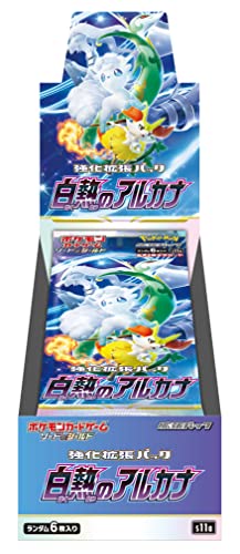 楽天市場】ポケモンカードゲーム ソード＆シールド 強化拡張パック