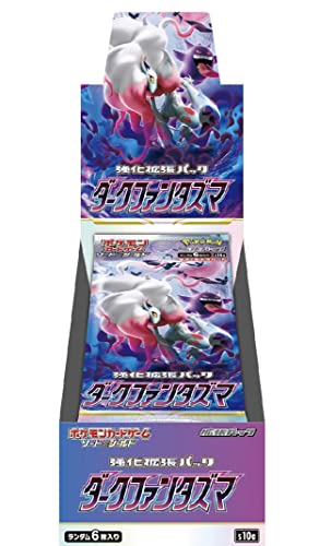 楽天市場】ポケモンカードゲーム ソード&シールド 拡張パック 摩天