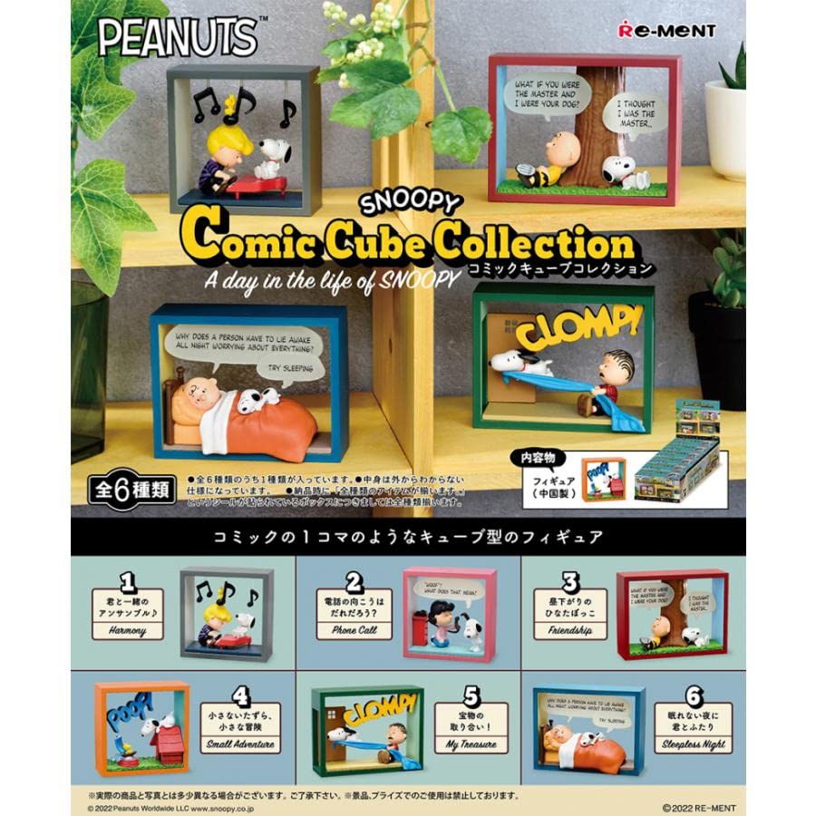 【BOX】SNOOPY’s LIFE in a BOTTLE リーメント SNOOPY's LIFE in a BOTTLE：商品案内 | 株式会社リーメント