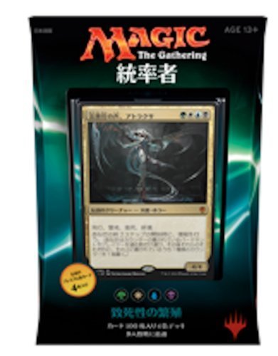 Magic The Gathering Commander 2016 Breed Lethality Deck JAPANESE EDH MTG Cards｜アイテムストア大阪本店