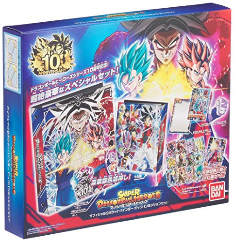 ドラゴンボールヒーローズ　9枚セット 楽天市場】スーパードラゴンボールヒーローズ オフィシャル9