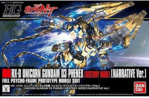 HGUC 機動戦士ガンダムNT ユニコーンガンダム3号機 フェネクス (デストロイモード) (ナラティブVer.) 1/144スケール 色分け済みプラモデル画像