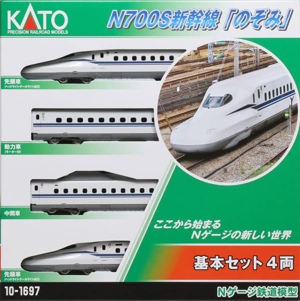KATO Nゲージ 700系新幹線 のぞみ 8両基本セット 10-1645 楽天市場】【送料無料】KATO Nゲージ 700系新幹線 のぞみ 8両