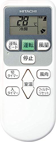 F425　　HITACHI　日立　リモコン　PC-LH3B·P-3864 HRQ-3□日立 業務用パッケージエアコン 保護フィルム付 リモコン