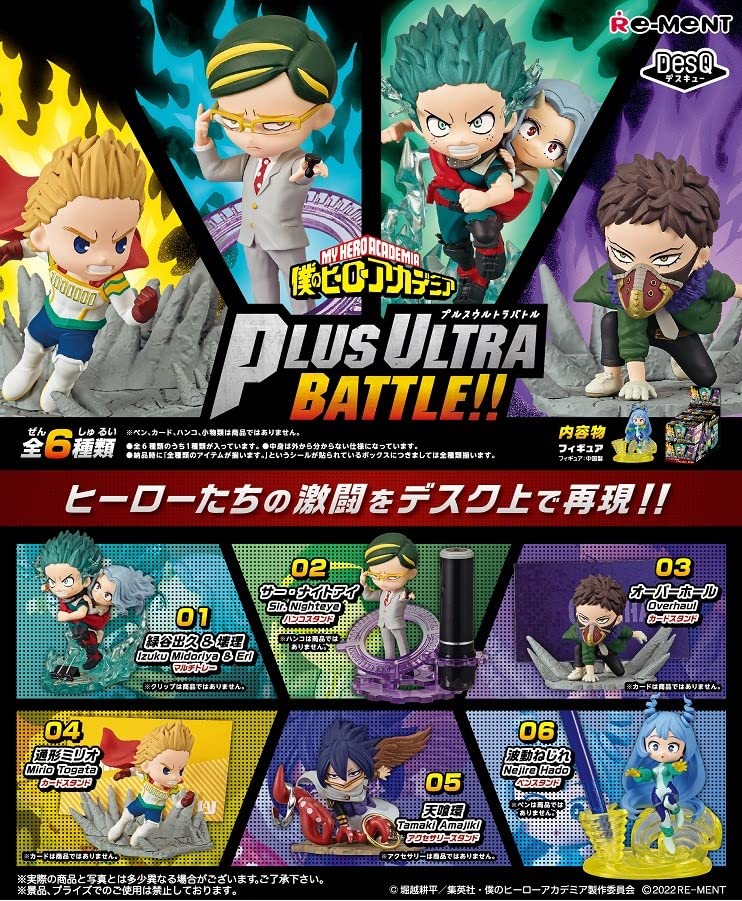 僕のヒーローアカデミア フィギュア ヒロアカ 楽天市場】【コンプリートBOX】リーメント 僕のヒーロー