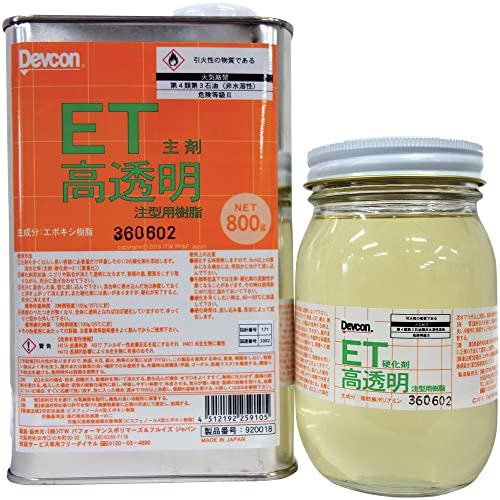 ITW デブコンET 高透明注型用樹脂 1.2kg ET-1200|アイテムストア大阪本店
