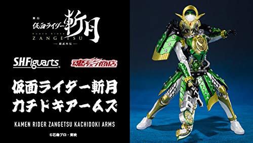 【プレミアムバンダイ限定】S.H.Figuarts 仮面ライダー斬月 カチドキアームズ｜アイテムストア大阪本店 9,485円