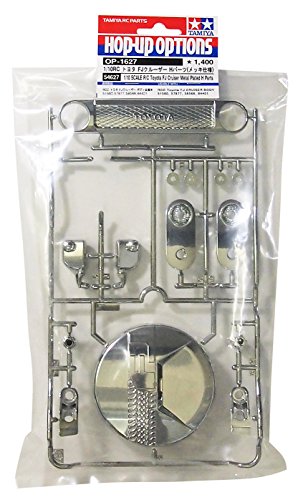Amazon | タミヤ(TAMIYA) ホップアップオプションズ No.1798 OP