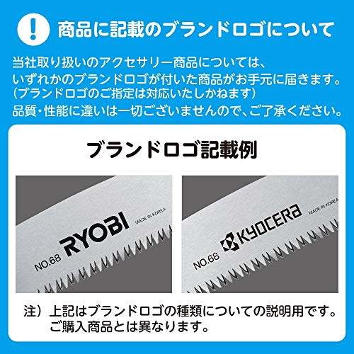 京セラ(Kyocera) 旧リョービ 高圧洗浄機 パイプクリーニングキット(10m