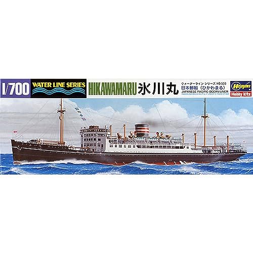 楽天市場】ハセガワ 1/700 ウォーターラインシリーズ 日本海軍