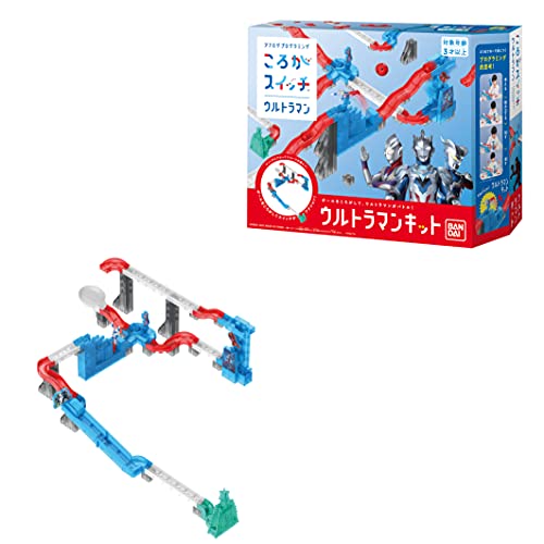 バンダイ(BANDAI) ころが取り替えっこ ウルトラマン一揃いの道具