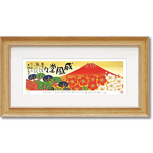 楽天市場】伊藤 伊八「チューリッヒ（スイス）」油絵・F4号 日