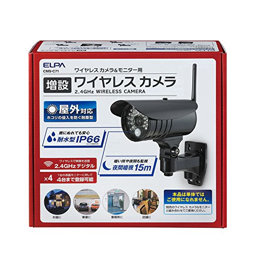 ELPA(エルパ) 増設用ワイヤレス防犯カメラ CMS-C71 1818700