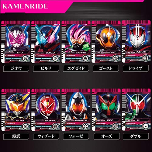 BANDAI仮面ライダージオウDXネオディケイドライバー