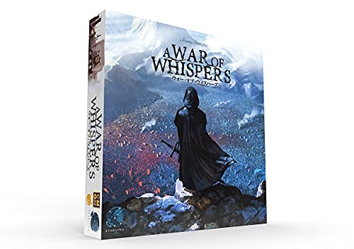 ウォー・オブ・ウィスパーズ 日本語版
