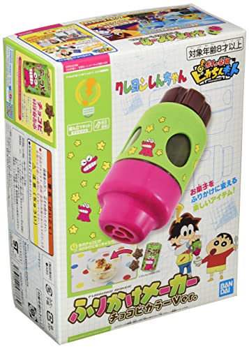 ポチっと発明ピカちんキット ピカちんキット ふりかけメーカー チョコビカラーVer.画像
