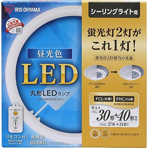 アイリスオーヤマ LED 丸型 (FCL) 30形+40形 昼光色 遠隔操作付き添い人 最高限度用 丸型螢光灯 LDCL3040SS/D/29-C