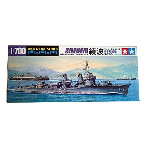 楽天市場】タミヤ 1/700 ウォーターラインシリーズ No.401 日本