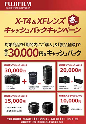 楽天市場】FUJIFILM 縦位置バッテリーグリップ VG-XT4：アイテムストア