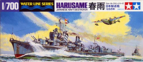 タミヤ 1/700 ウォーターラインシリーズ No.401 日本海軍 駆逐艦 吹雪 プラモデル 31401 2mvetro タミヤ 日本駆逐艦 吹雪 1/700 ウォーターラインシリーズ 401