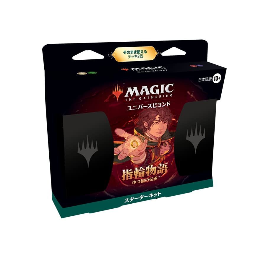 楽天市場】【11/03発売当日出荷☆予約】【新品】MTG 英語版 指輪