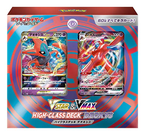 遊戯王OCGデュエルモンスターズ SECRET SHINY BOX CG1766 遊戯王OCGデュエルモンスターズ SECRET SHINY BOX | 商品情報