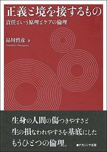 裁断済み　最新版　　コスタンゾ明解生理学 原著第7版 コスタンゾ明解生理学 原著第7版 - メルカリ