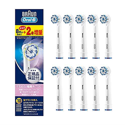 【正規品】ブラウン オーラルB 替えブラシ やわらか極細毛ブラシ10本(30ヶ月分) EB60-10-EL