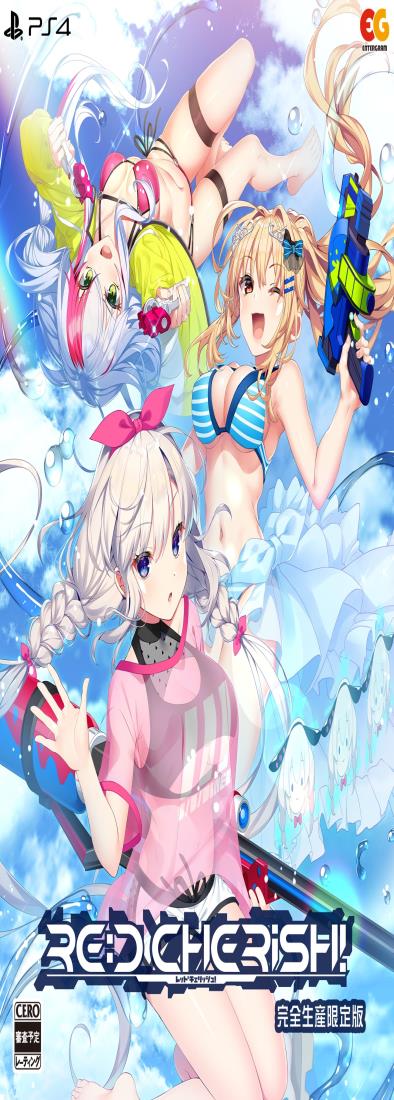 RE:D Cherish! (レッドチェリッシュ) 完全生産限定版 -PS4 【特典】B6サイズアクリルパネル、B2タペストリー 同梱