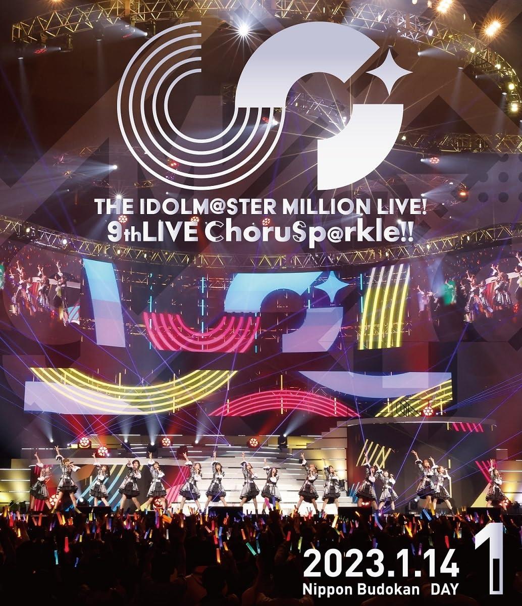 THE IDOLM@STER MILLION LIVE! 9thLIVE ChoruSp@rkle!! LIVE Blu-ray COMPLETE THE@TER【初回生産限定版】