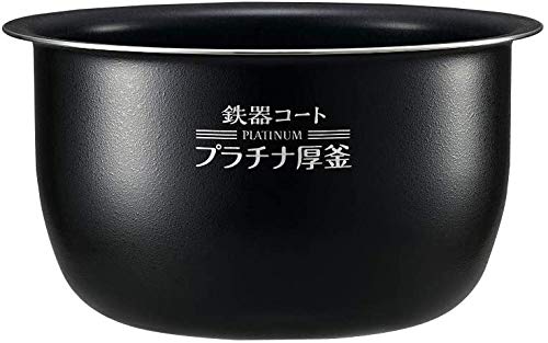 象印 圧力IH炊飯ジャー 極め炊き なべ 内釜 替え用 内なべ 部品 炊飯器 単品 交換用 買い替え用 5.5合炊き B463