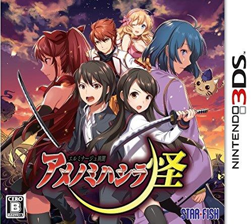 3DS エルミナージュ ゴシック 3D リミックス 〜ウルム・ザキールと闇の儀… Amazon.com: Elminage Gothic 3D Remix: Ulm Zakir to Yami no