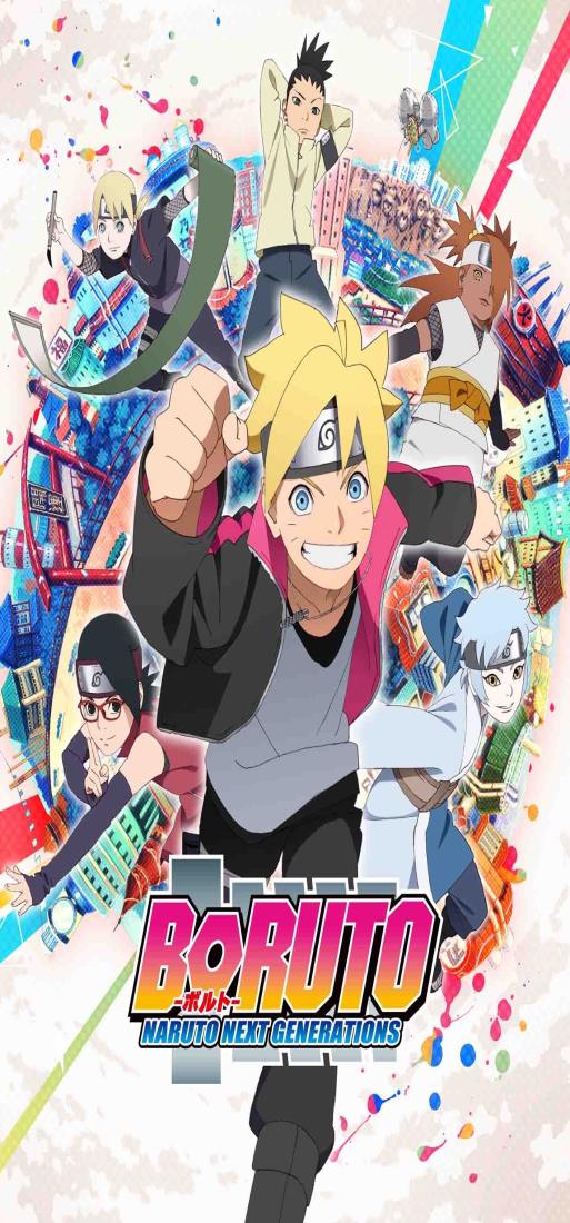 BORUTO-ボルト- NARUTO NEXT GENERATIONS DVD-BOX 4