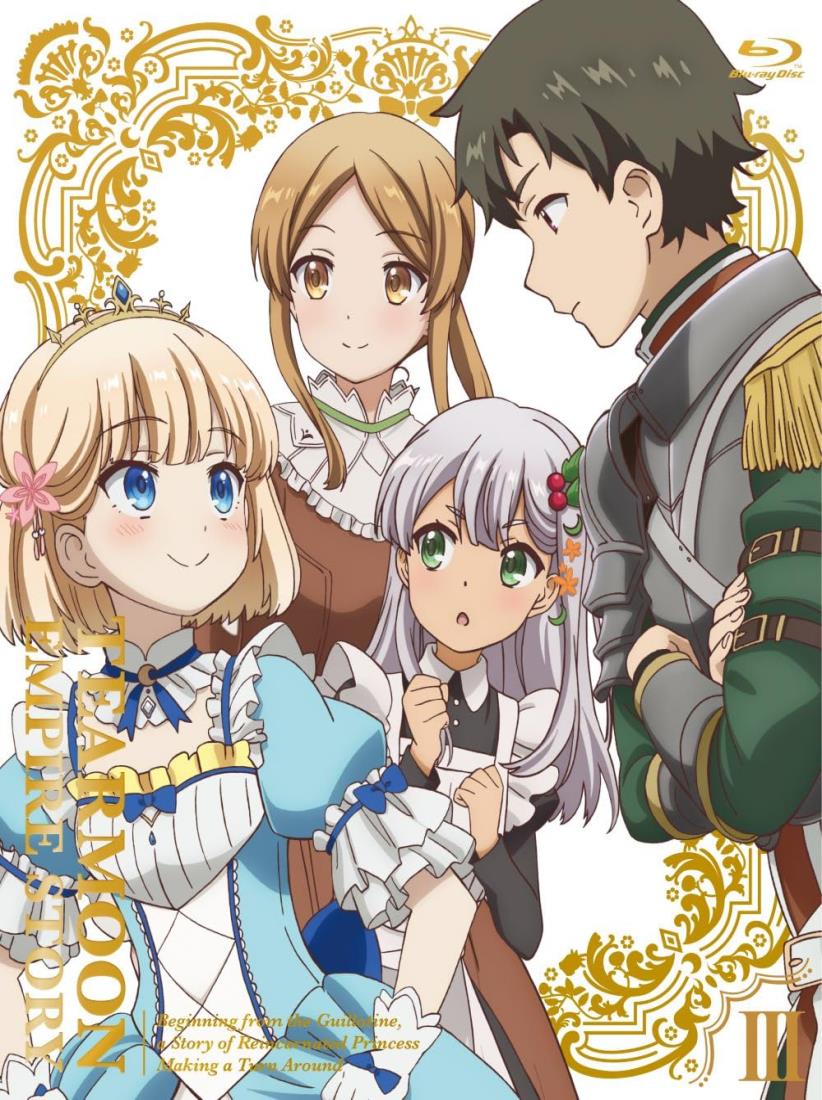 TVアニメ「ティアムーン帝国物語～断頭台から始まる、姫の転生逆転ストーリー～」Blu-ray　Vol.3 [Blu-ray]