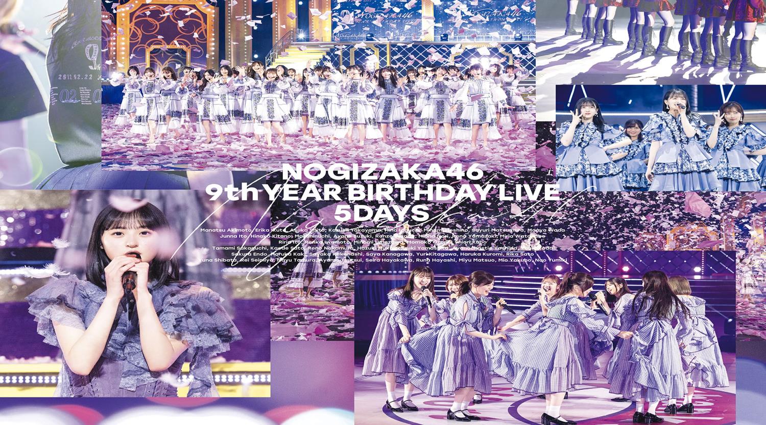 9th YEAR BIRTHDAY LIVE 5DAYS (Blu-ray) (特典なし)