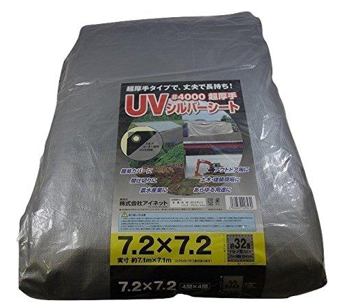 #4000 UVシルバーシート 7.2x7.2