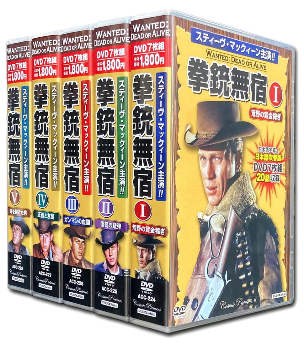 拳銃無宿 Vol.1～23セット　ほぼ未開封品　1本580円の格安！ 拳銃無宿 Vol.1～23セット ほぼ未開封品 1本580円の格安！