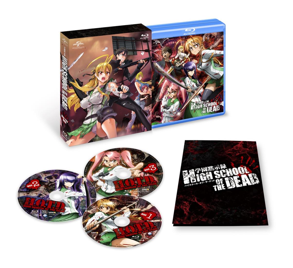 楽天市場】新品北米版Blu-ray！『学園黙示録 HIGHSCHOOL OF THE DEAD