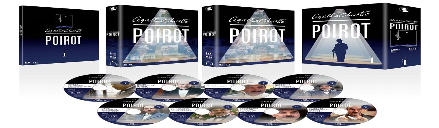 名探偵ポワロ Blu-ray BOX1