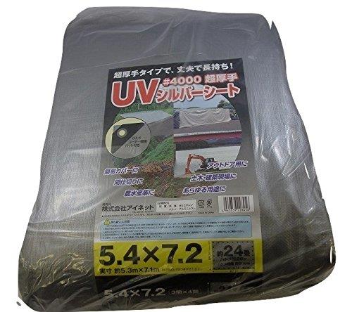 アイネット #4000 UVシルバーシート 5.4x7.2